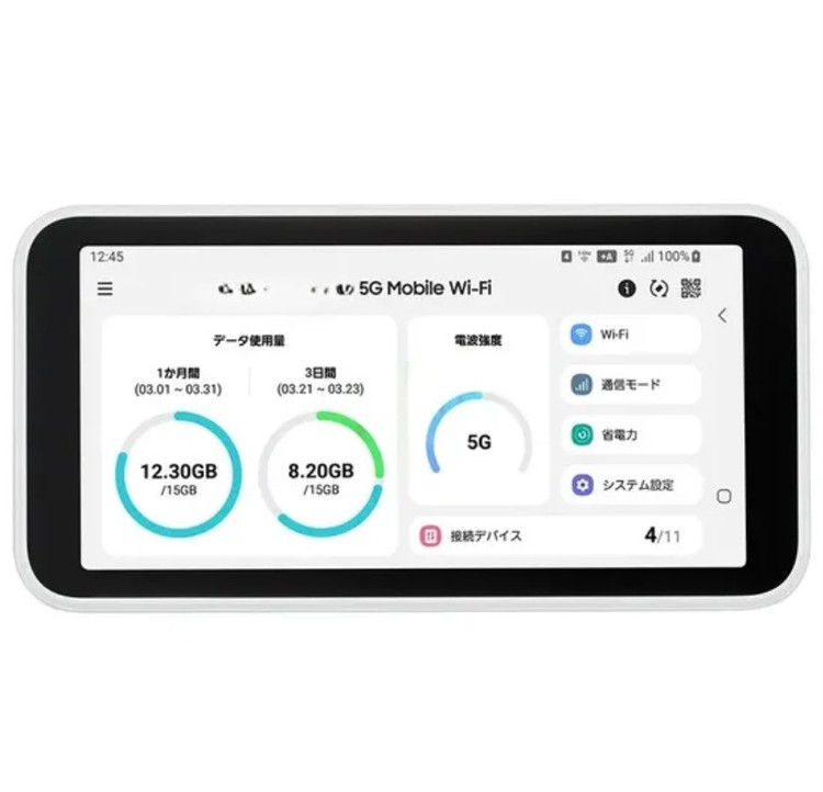 مودم قابل حمل گلکسی Galaxy 5G SCR01 - هلدینگ حلاج
