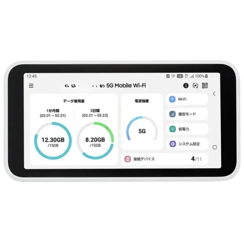 مودم قابل حمل گلکسی Galaxy 5G SCR01 - هلدینگ حلاج
