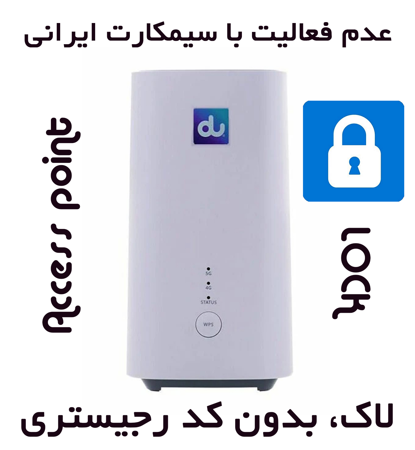 مودم 5G هوآوی مدل H155-380 استوک، لاک، بدون رجیستری، عدم پشتیبانی سیم کارت ایرانی، استفاده به عنوان اکسس پوینت